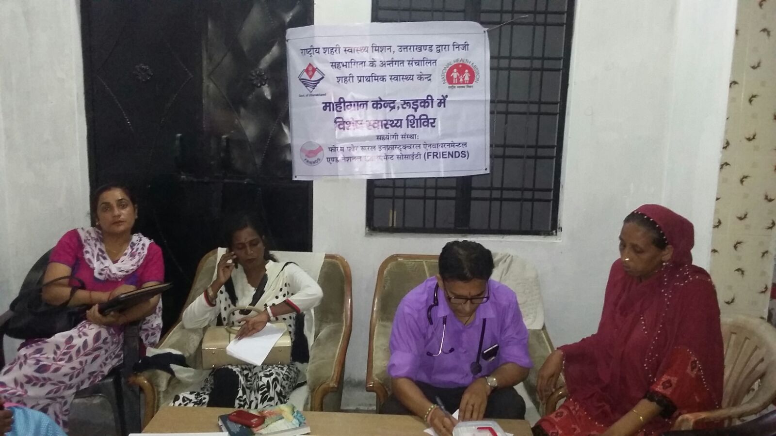 Special Health Camps